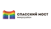 Микрорайон Спасский мост