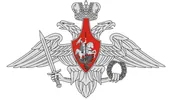 Минобороны России